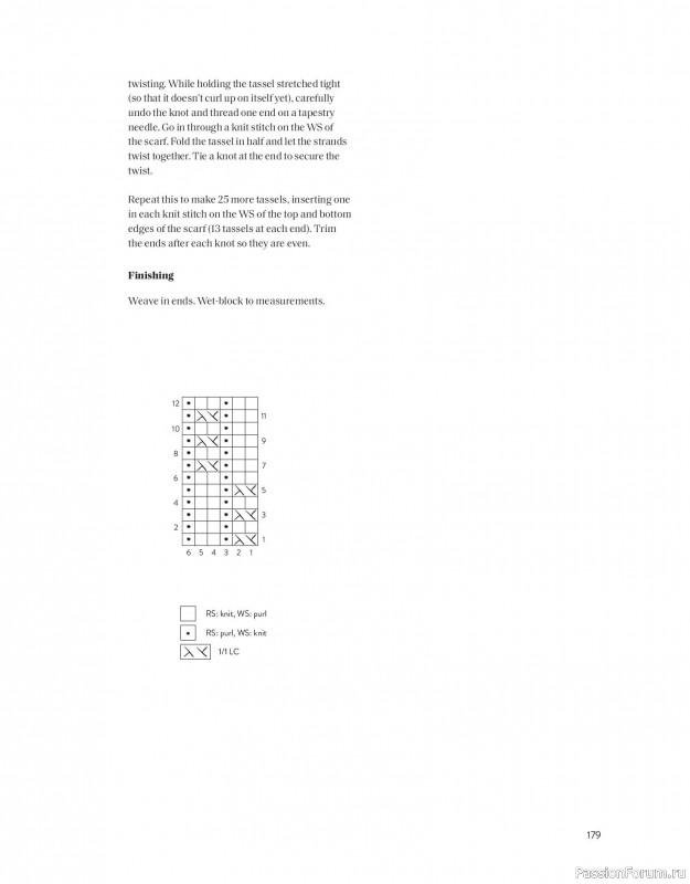 Вязаные проекты в книге «The Art of the Sea». Продолжение