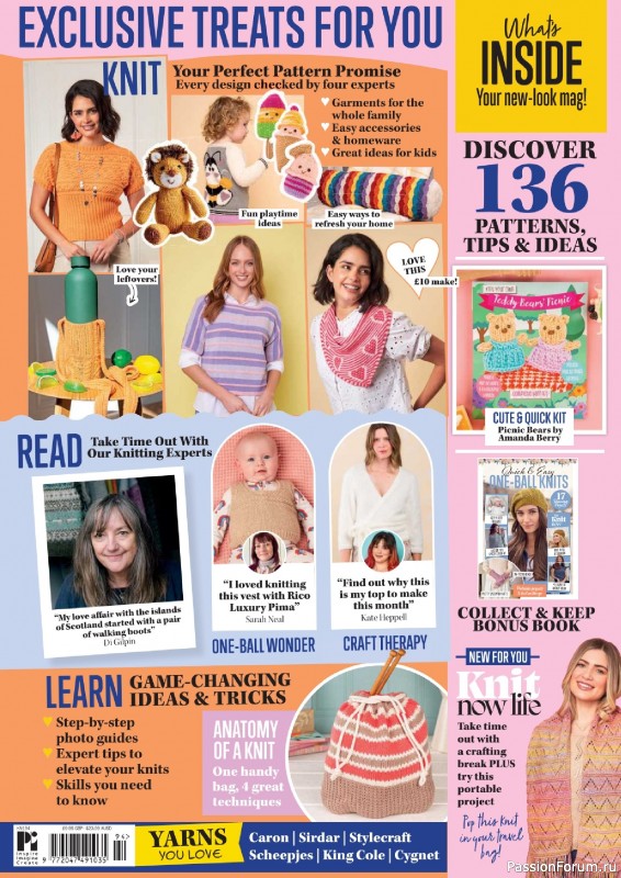 Вязаные проекты в журнале &laquo;Knit Now №194 2026&raquo;