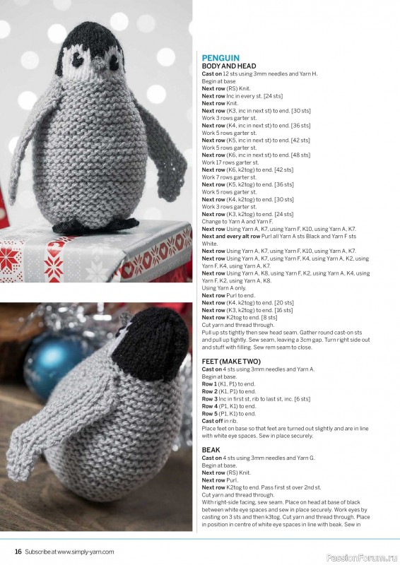 Вязаные проекты в журнале &laquo;Simply Knitting №282 2026&raquo;