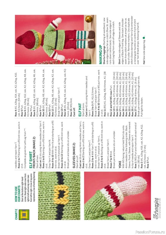 Вязаные проекты в журнале «Simply Knitting №283 2026»