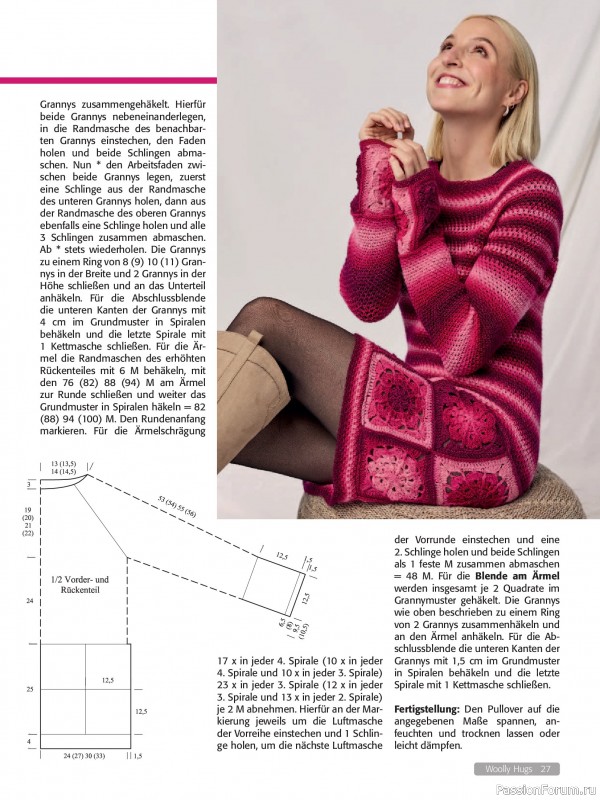 Вязаные проекты в журнале &laquo;Woolly Hugs Maschenwelt №1 2026&raquo;