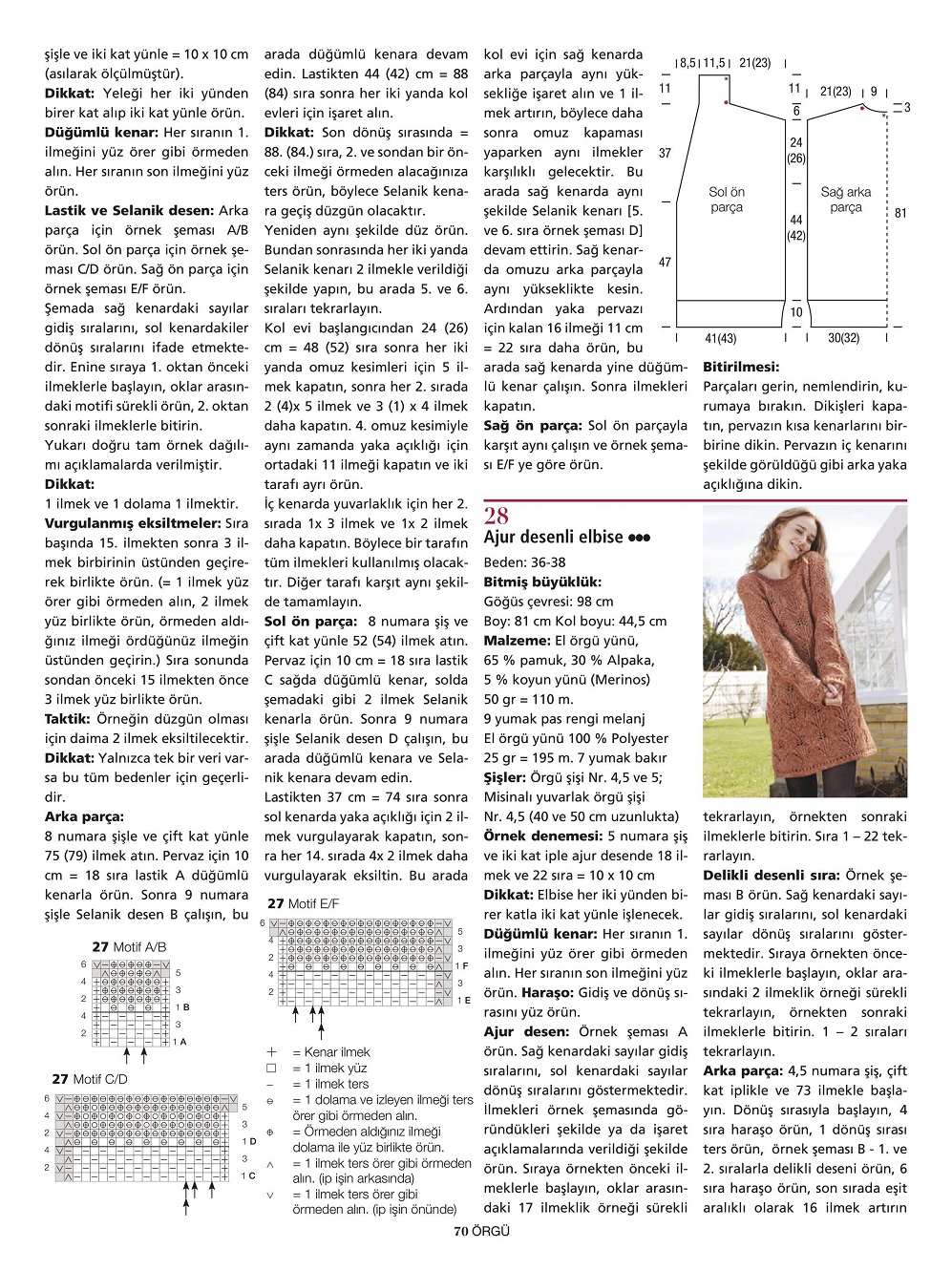 Трикотаж для женщин в журнале "Buгda Orgu" №3 2021