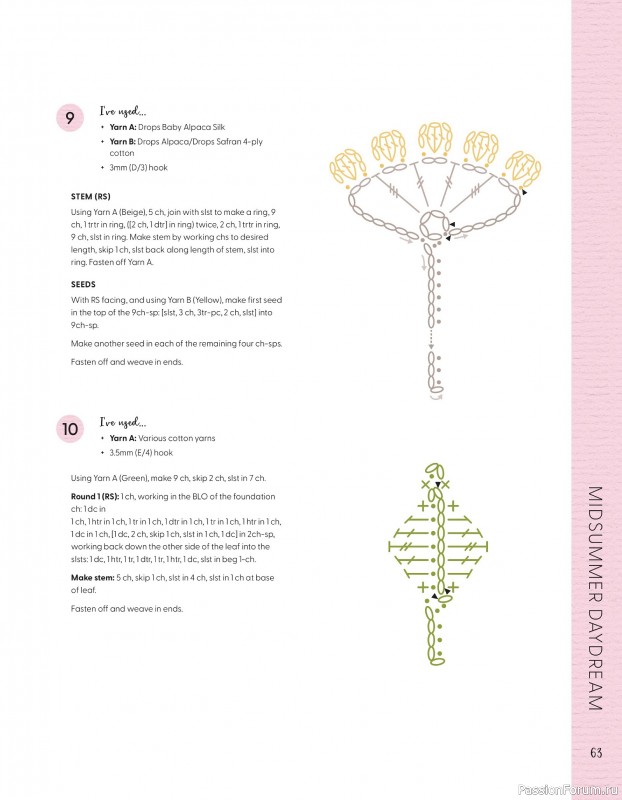 Bязаные проекты в журнале «100 crochet: flowers, plants and petals»