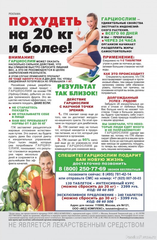 Коллекция кулинарных рецептов в журнале «Наша кухня №9 2025»