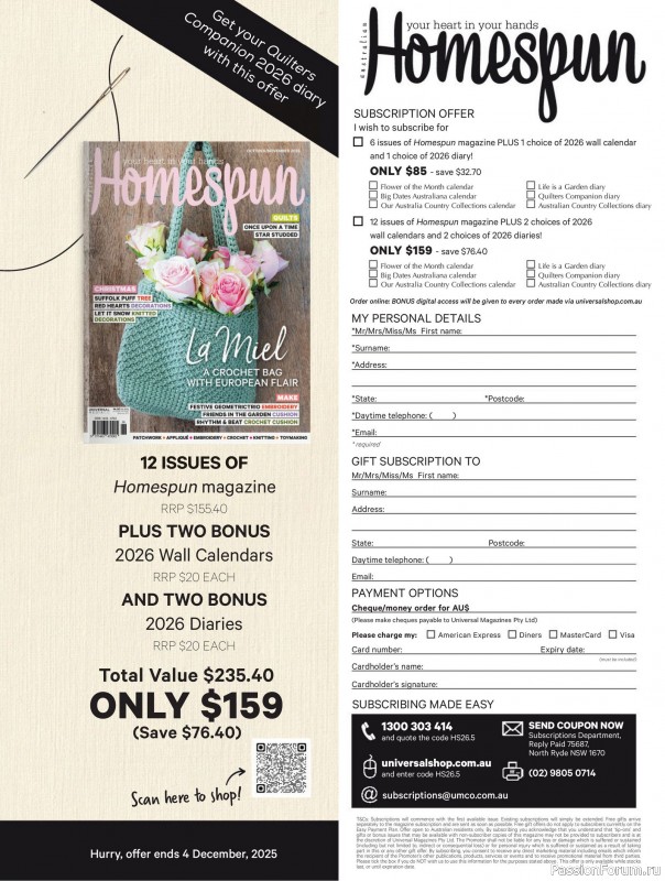 Коллекция проектов для рукодельниц в журнале «Australian Homespun - October-November 2025»