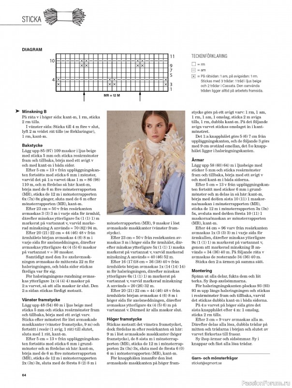 Коллекция проектов для рукодельниц в журнале &laquo;Stickat & Sant №2 2026&raquo;