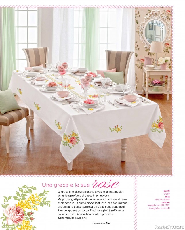 Коллекция вышивки в журнале &laquo;A Punto Croce - Marzo 2026&raquo;