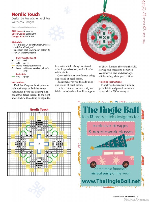 Коллекция вышивки в журнале «Just CrossStitch - Christmas 2026»