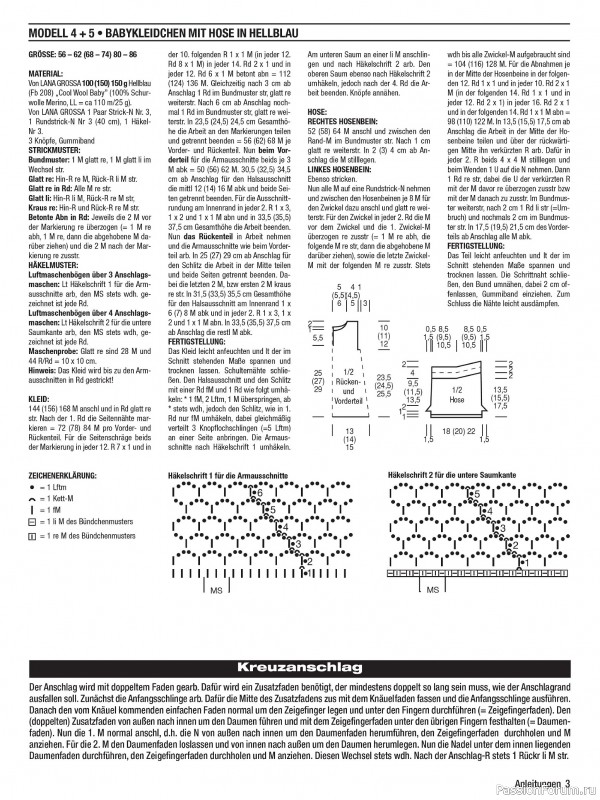 Вязаные модели для детей в журнале &laquo;Baby Maschenmode BM013 2026&raquo;