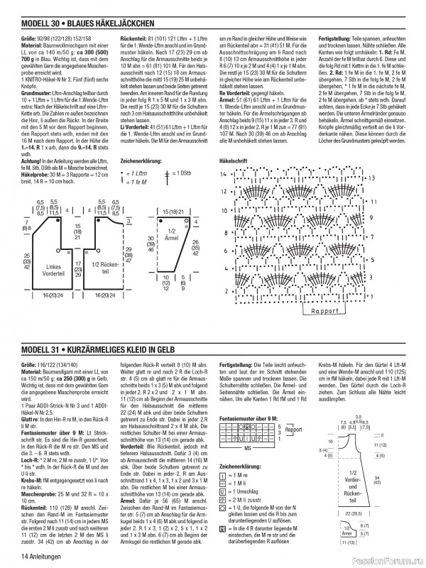 Вязаные модели для детей в журнале &laquo;Kinder Maschenmode №2 2026&raquo;