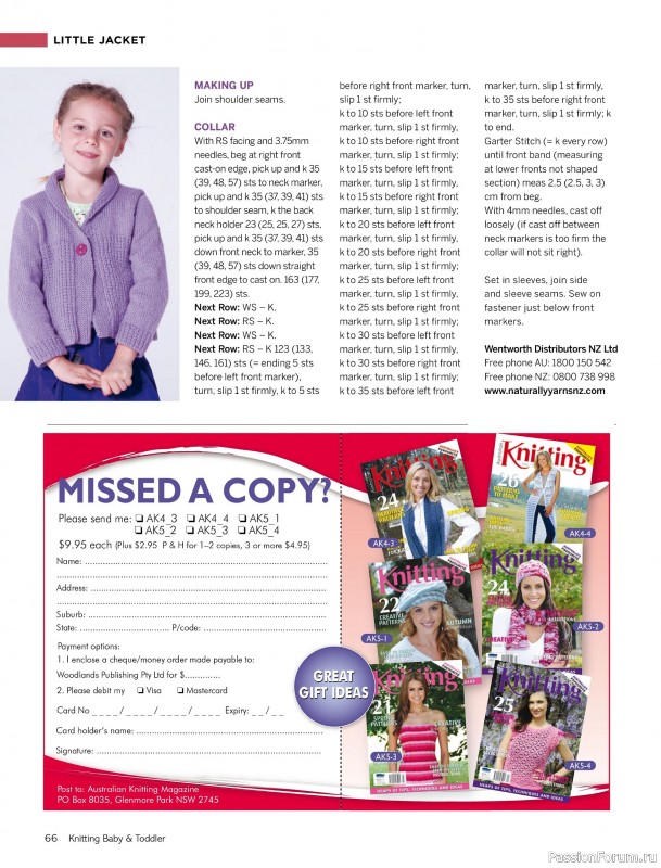 Вязаные модели для детей в журнале «Knitting Baby & Beyond №7 2026»