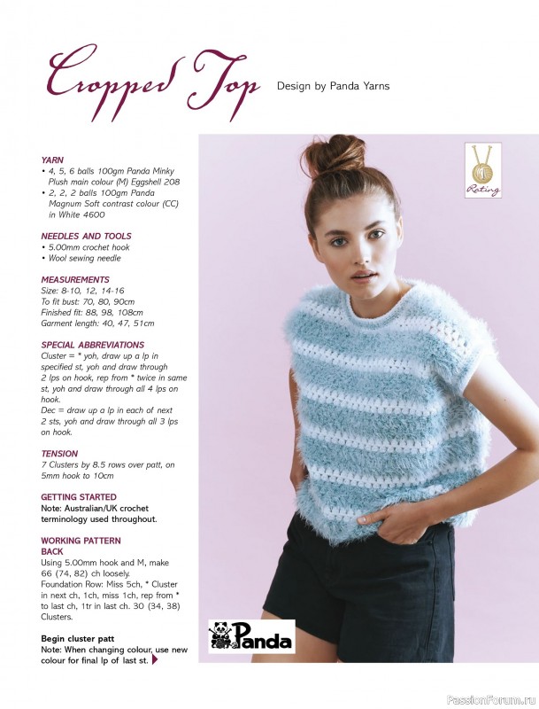 Вязаные модели спицами в журнале &laquo;Australian Knitting &ndash; Vol.17 №4 2026&raquo;