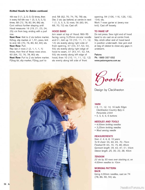 Вязаные модели спицами в журнале &laquo;Australian Knitting Vol.18 №1 2026&raquo;