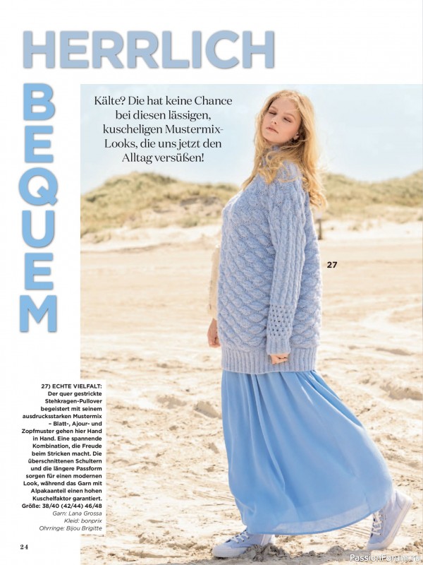 Вязаные модели в журнале «Sabrina №1 2026»