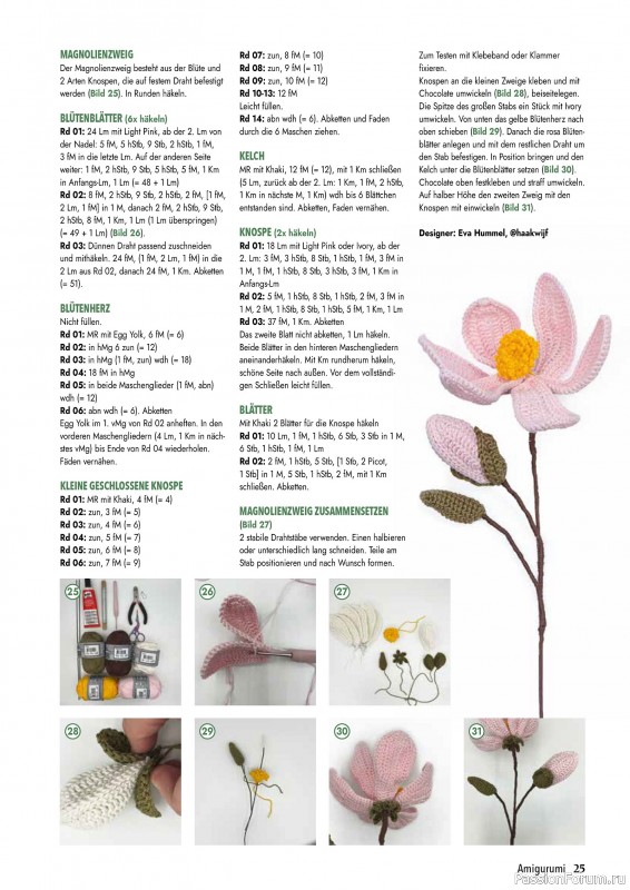 Вязаные проекты крючком в журнале &laquo;Amigurumi Magazin №26 2026&raquo;