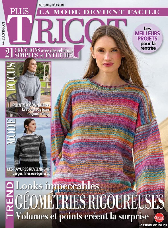 Вязаные проекты крючком в журнале «Plus tricot №8 2026»