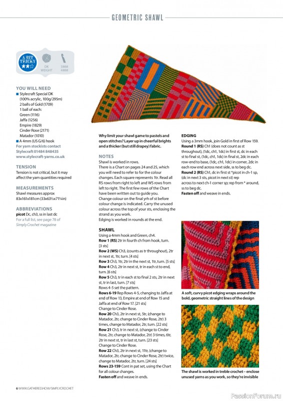 Вязаные проекты крючком в журнале &laquo;Simply Crochet №174 2026&raquo;