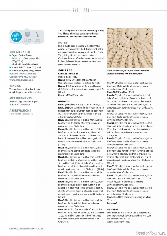 Вязаные проекты крючком в журнале «Simply Crochet №177 2026»