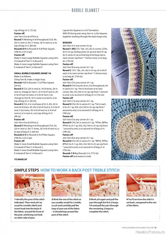 Вязаные проекты крючком в журнале «Simply Crochet №178 2026»