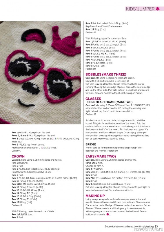 Вязаные проекты крючком в журнале «Simply Knitting №249 2024»