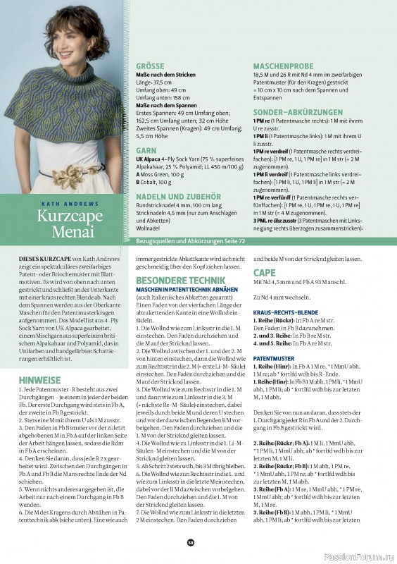 Вязаные проекты спицами в журнале «The Knitter №78 2025 Germany»