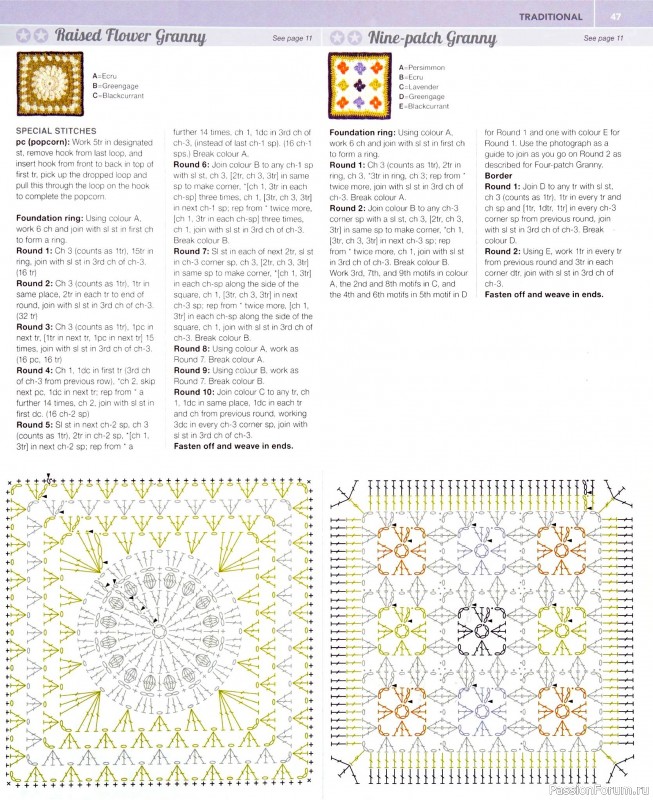 Вязаные проекты в книге «150 Crochet Blocks». Часть 1