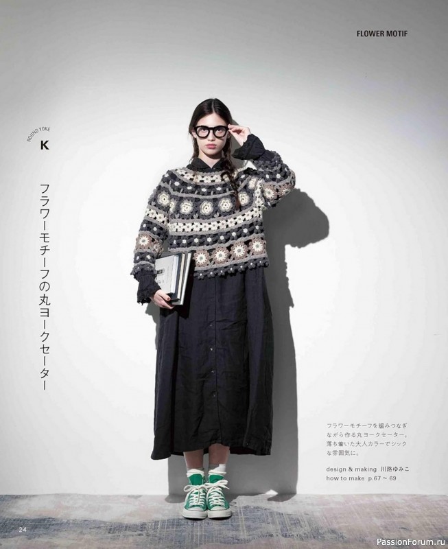 Вязаные проекты в книге «Crochet Round Yoke Sweaters»