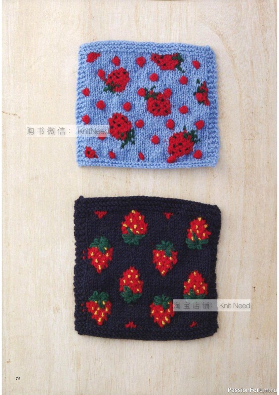Вязаные проекты в книге «Flower Knitting». Часть 1