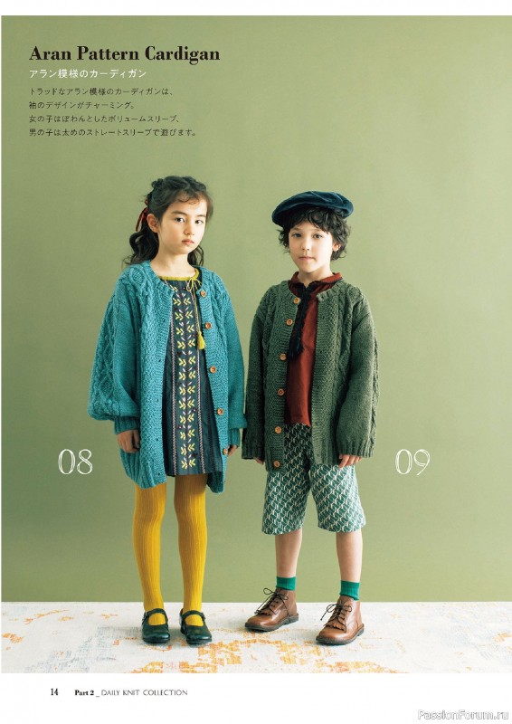 Вязаные проекты в книге &laquo;Hand Knitted Children Knits for Boys & Girls&raquo;.