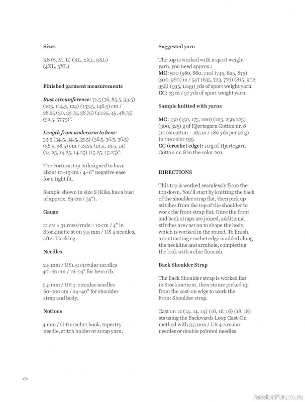 Вязаные проекты в книге &laquo;Knits to Wear&raquo;. Продолжение