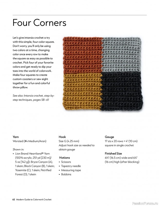 Вязаные проекты в книге «Modern Guide to Colorwork Crochet».