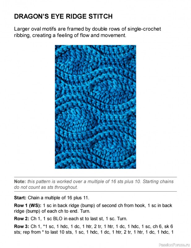Вязаные проекты в книге «New Ways With Crochet»