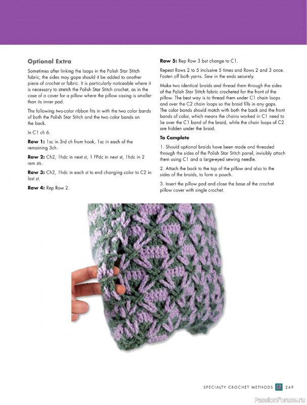 Вязаные проекты в книге «The Complete Photo Guide to Crochet». Часть 2.
