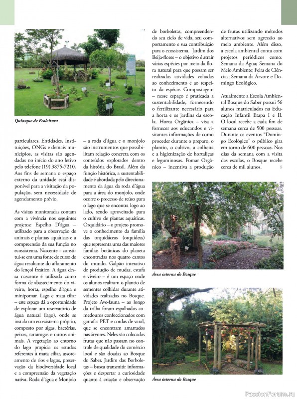 Вязаные проекты в журнале &laquo;Arte & Sustentabilidade Ed.53 2026&raquo;