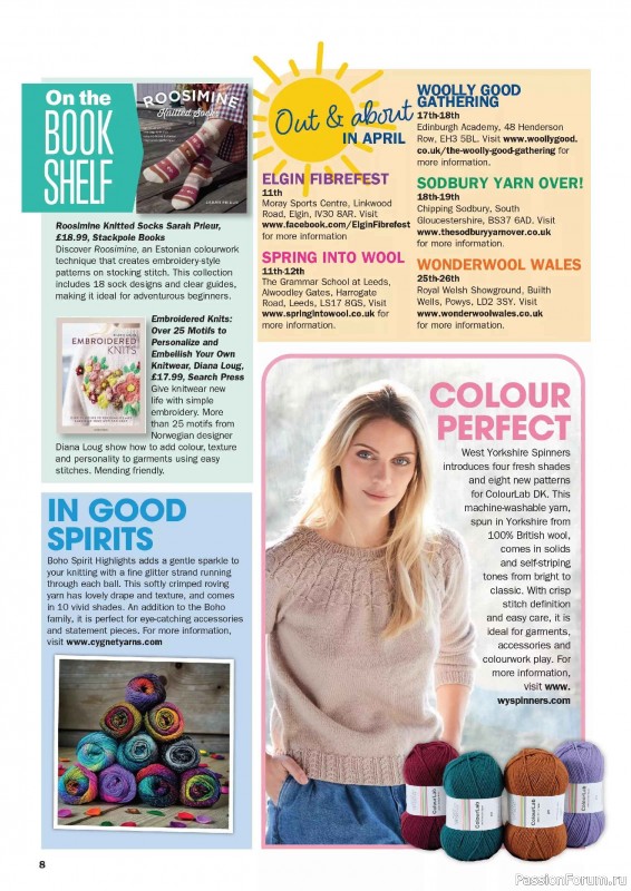 Вязаные проекты в журнале &laquo;Knit Now №192 2026&raquo;