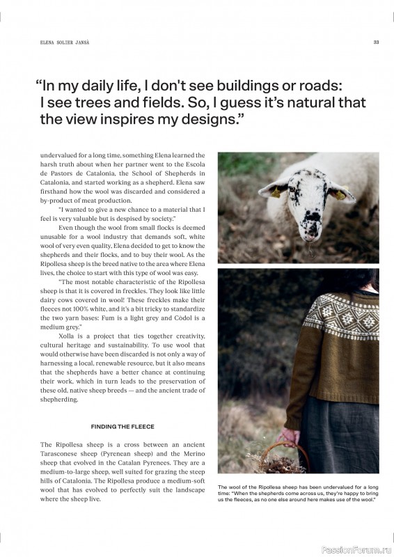 Вязаные проекты в журнале «Laine Magazine №26 2025».