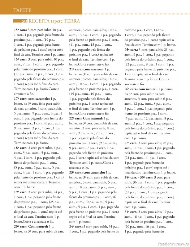 Вязаные проекты в журнале &laquo;Mega Artesanato Ed.124 2026 &raquo;