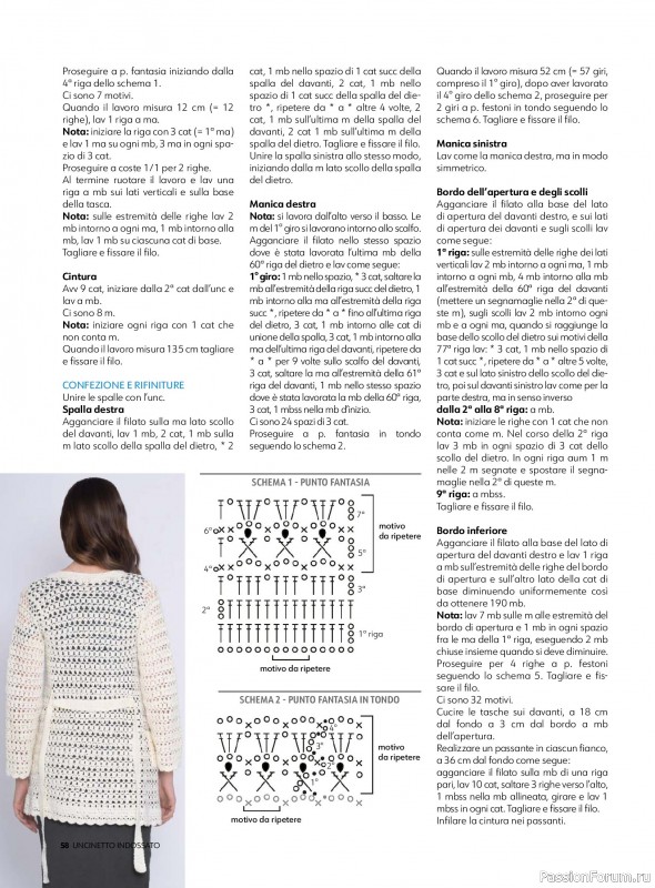 Вязаные проекты в журнале &laquo;Uncinetto Indossato №16 2026&raquo;