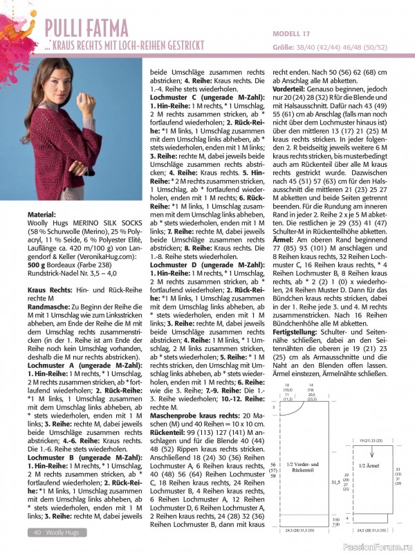 Вязаные проекты в журнале «Woolly Hugs Maschenwelt №6 2025»