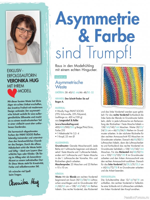 Коллекция проектов для рукодельниц в журнале &laquo;Anna №4 2026&raquo;