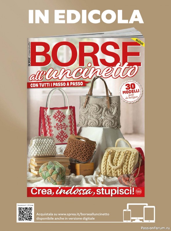 Коллекция проектов для рукодельниц в журнале &laquo;Mani di Fata Manuale №6 2026&raquo;
