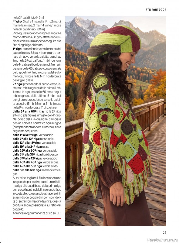 Коллекция проектов для рукодельниц в журнале &laquo;Mani di Fata Moda №2 2026&raquo;