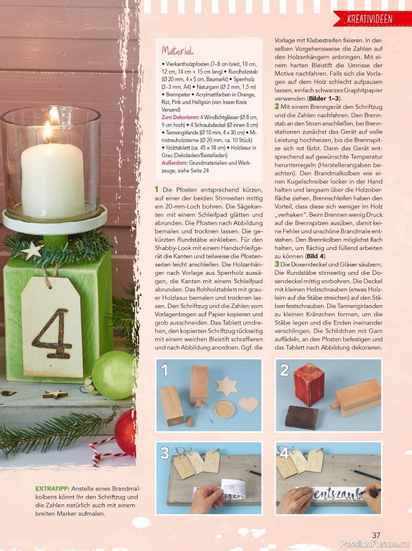 Коллекция проектов для рукодельниц в журнале «Mein Deko und Bastelspass №60 2025»