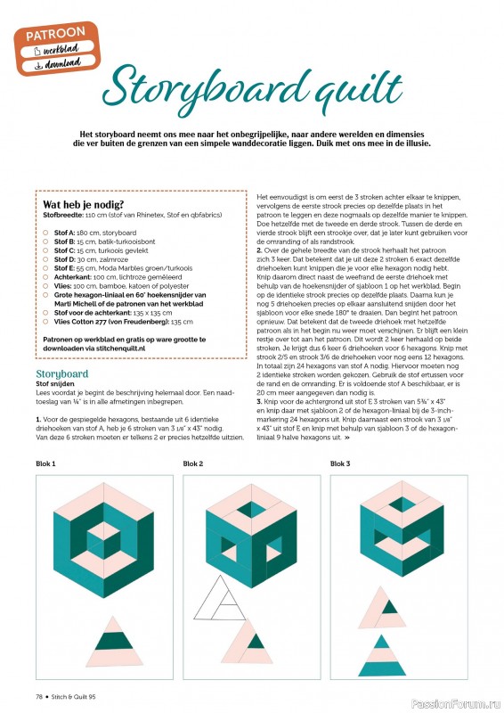 Коллекция проектов для рукодельниц в журнале &laquo;Stitch & Quilt №95 2026&raquo;