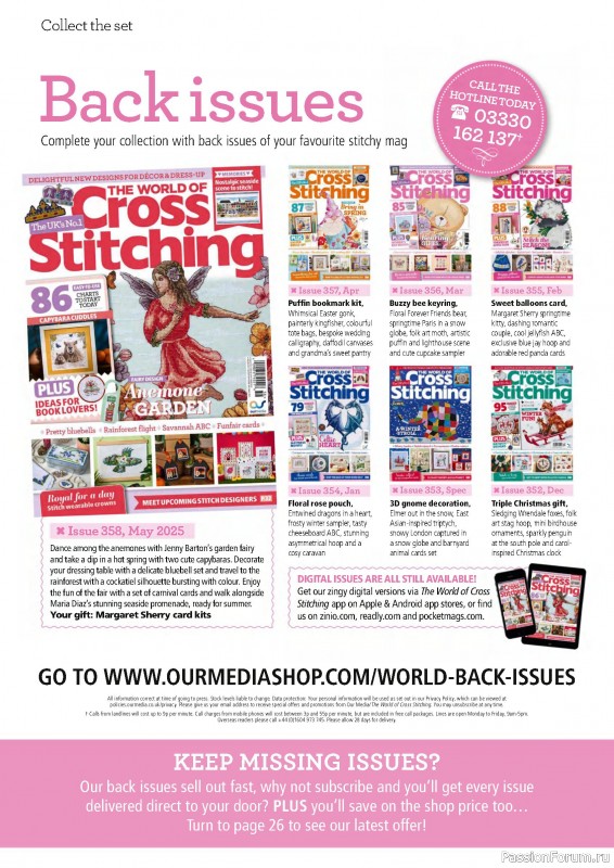Коллекция вышивки в журнале «The World of Cross Stitching №359 2025»