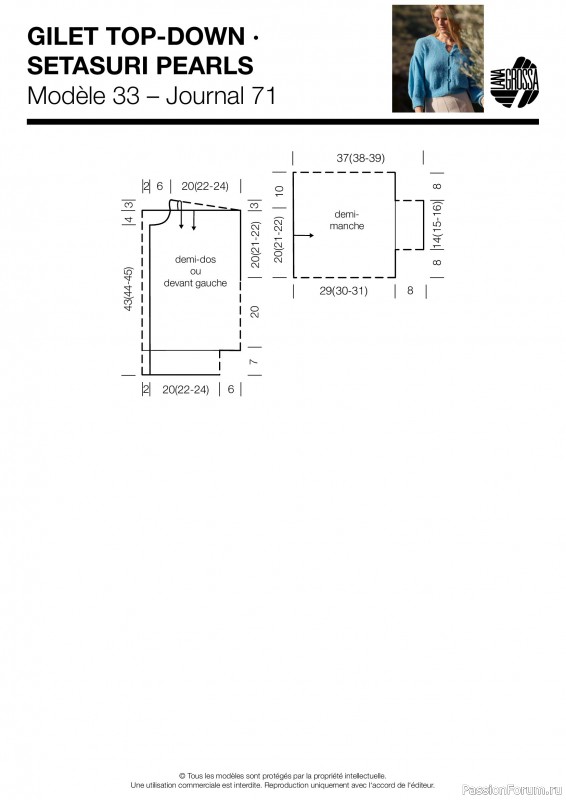 Вязаные проекты в журнале &laquo;Lana Grossa - Spring/Summer 2026&raquo;