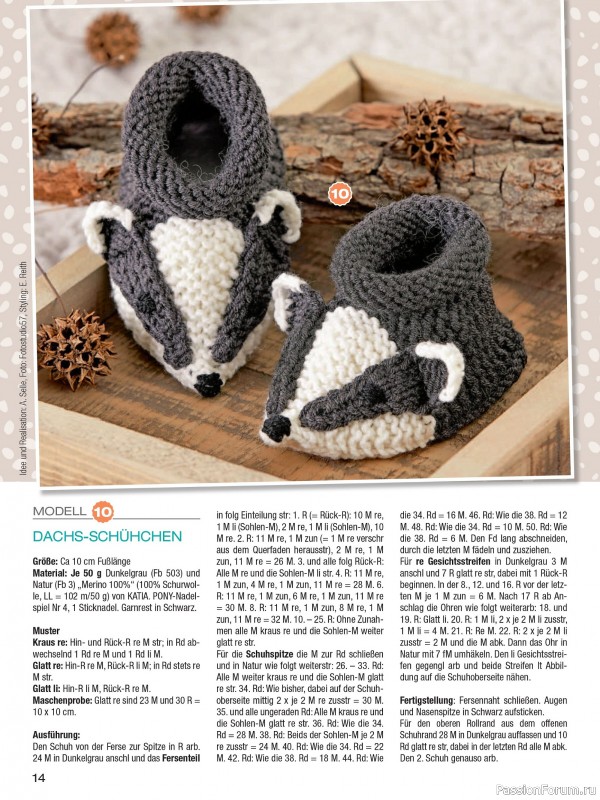 Вязаные модели для детей в журнале &laquo;Baby Strick №2 2026&raquo;