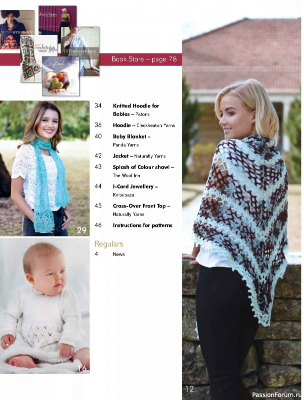 Вязаные модели спицами в журнале &laquo;Australian Knitting Vol.18 №1 2026&raquo;