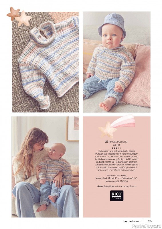 Вязаные модели в журнале «Burda Stricken №3 2026»