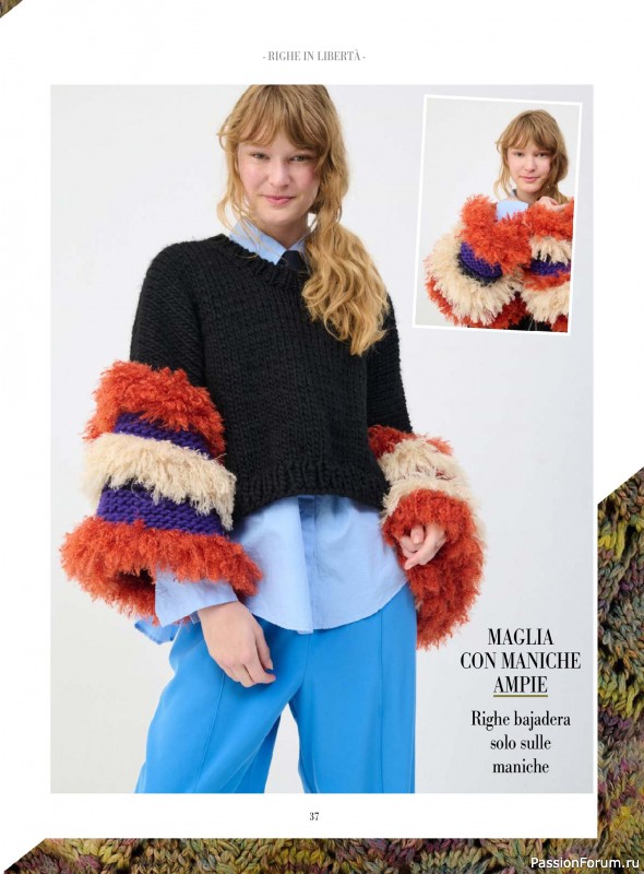 Вязаные модели в журнале &laquo;Piu Maglia №52 2026&raquo;